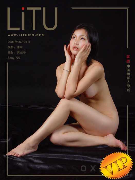 litu100丽图 艺术摄